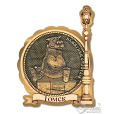 Магнит из бересты Томск-Памятник Счастью Фонарь золото